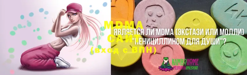 сколько стоит  Хотьково  MDMA Molly 